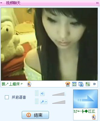 神梦←╊◆阿惠